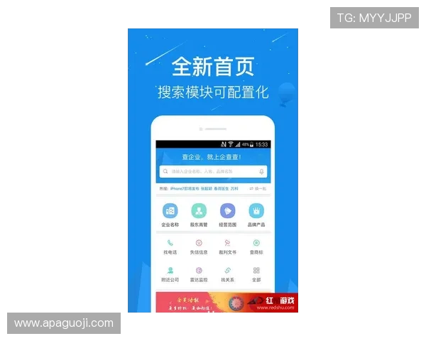 安鑫娱乐官网旗舰店地址及详细信息查询