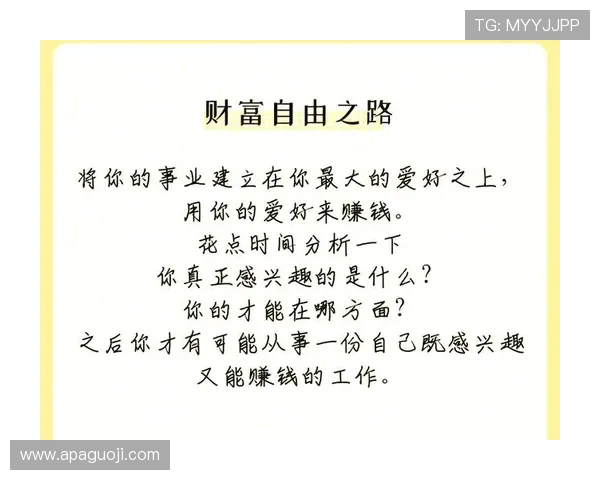 傲世皇朝总代理：开启您的财富之路与成功之门
