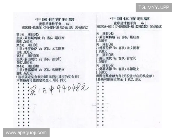 爱博体彩：探索体育竞猜的乐趣与策略